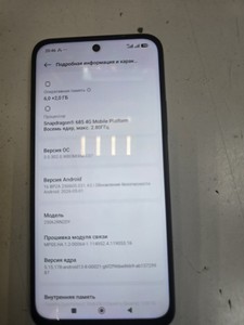 Б/в Мобільний телефон Xiaomi redmi 15 4g 6/128gb 01-200996627