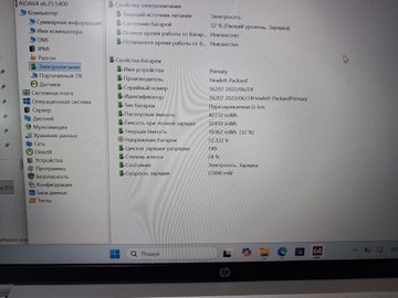 Б/в Ноутбук Hp 14/core i7-1255u ddr5/8gb ddr5/ssd 256 gb/*інтегрована 01-200924598
