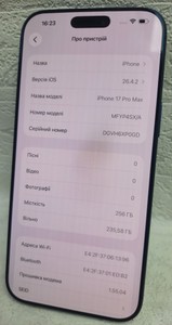 Б/в Мобільний телефон Apple iphone 17 pro max 256gb 01-200996132