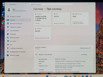 Б/в Ноутбук Dell 15/core i7-10750h ddr4/32gb ddr4/hdd *відсутній/ssd 1000 gb/geforce rtx2070 max-q 8gb 01-200997864