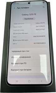 Б/в Мобільний телефон Samsung galaxy s25 fe 8/512gb 01-200994949