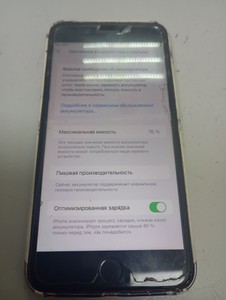 Б/в Мобільний телефон Apple iphone 8 plus 64gb 01-201007628