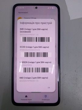 Б/в Мобільний телефон Xiaomi redmi note 14 6/128gb 01-201011447