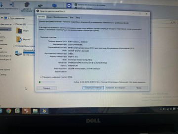 Б/в Ноутбук Dell 16/core i5 3317u ddr3/4gb ddr3/hdd 1000 gb/*інтегрована 01-201011195