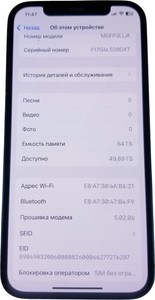 Б/в Мобільний телефон Apple iphone 12 64gb 01-200893055