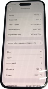 Б/в Мобільний телефон Apple iphone 14 pro 128gb 01-200937929