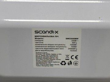 Б/в Мікрохвильова піч Scandix smo20smw 01-201030400