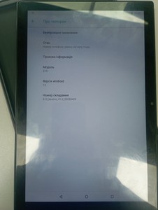Б/в Планшет Bestrio s10 8/512gb 01-201036216