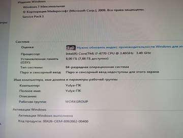Б/у Системный блок Пк intel core i7-4770/ram 8 gb/hdd відсутній/ssd 120 gb/інтегрована 01-201041444