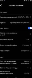 Б/в Зарядна станція Ecoflow delta pro 01-200955553