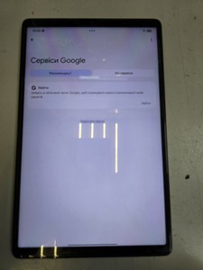 Б/в Планшет Lenovo legion tab gen 3 16/512gb eclipse + 01-201042388