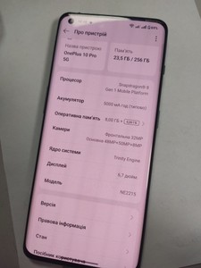 Б/в Мобільний телефон Oneplus 10 pro 8/256gb 01-201042503