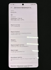Б/в Мобільний телефон Xiaomi poco x5 pro 5g 8/256gb 01-201043537