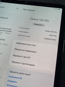 Б/в Планшет Samsung galaxy tab s5e 4/64gb 01-201053509