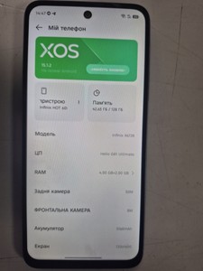 Б/в Мобільний телефон Infinix hot 60i 4/128gb 01-201053148