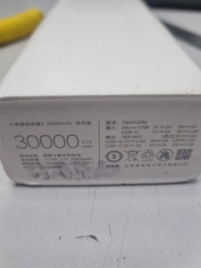 Б/у Повербанк Xiaomi pb3018zm 30000mah 18w 01-201054270