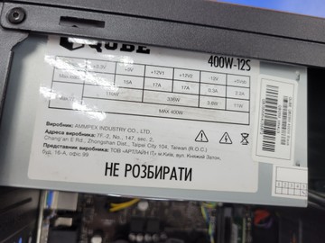 Б/в Системний блок Пк pentium gold g6400/ram 8 gb/hdd відсутній/ssd 120 gb/інтегрована 01-201018097