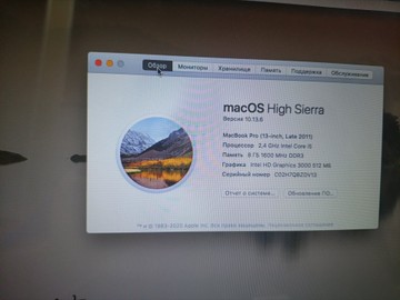 Б/в Ноутбук Apple macbook pro a1278 13,3" core i5 2,5ghz /ram 8gb /ssd 512gb /intel hd graphics 4000 01-201063993