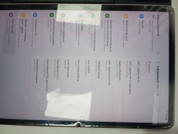 Б/в Планшет Samsung galaxy tab s8 11 8/128gb wi-fi 01-201077205