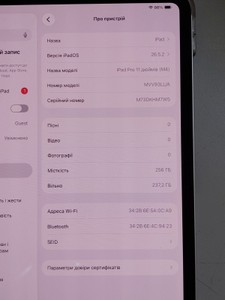 Б/в Планшет Apple ipad pro 11 2024 wi-fi 256gb 01-201085900