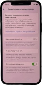 Б/в Мобільний телефон Apple iphone 12 pro 256gb 01-200988987