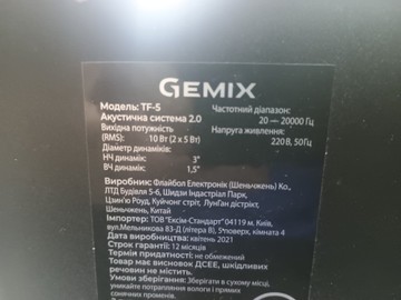 Б/в Мультимедійна акустика Gemix tf-5 01-201090713