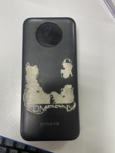 Б/в Повербанк Proove illuminator se 20000mah 22.5w 01-201090504