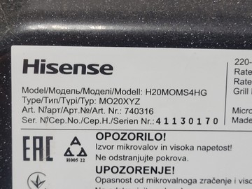 Б/в Мікрохвильова піч Hisense h20moms4hg 01-201095978