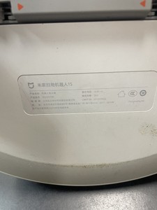 Б/в Робот-пилосос Xiaomi mi robot vacuum cleaner 1s 01-201099598