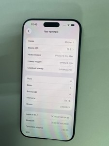 Б/у Мобільний телефон Apple iphone 16 pro max 256gb 01-201101041