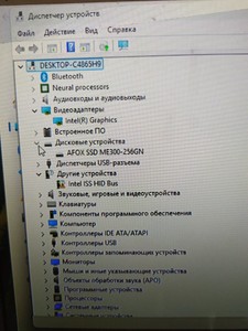 Б/у Мини пк Asus nuc 14 pro (ultra 5 125h / ram 16gb / ssd 256gb 01-201102846