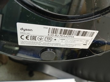 Б/в Очищувач повітря Dyson tp08 01-201098436