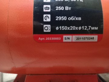 Б/у Верстат для заточування Expert Tools md3215a 01-201102701