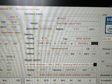 Б/в Ноутбук Hp 15/core i3-1315u ddr5/8gb ddr4/hdd *відсутній/ssd 256 gb/*інтегрована 01-201105233