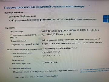 Б/в Міні пк Gigabyte celeron n3000 1.04 ghz/4gb ram/320hdd/інтегрована 01-201107503