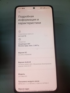 Б/в Мобільний телефон Xiaomi redmi note 13 4g 6/128gb 01-201108986
