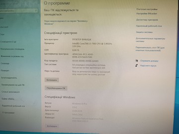 Б/у Системный блок Пк intel core i3-7100/ram 8 gb/hdd 500 gb/ssd відсутній/nvidia gtx 1050 (geforce) 2gb gddr5 128bit 01-201110860