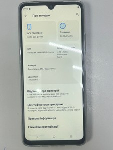 Б/в Мобільний телефон Motorola moto g06 4g 4/256gb 01-201114634