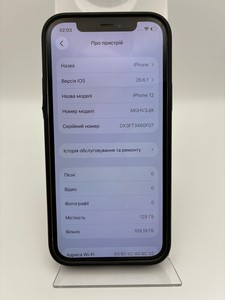 Б/в Мобільний телефон Apple iphone 12 128gb 01-201102858