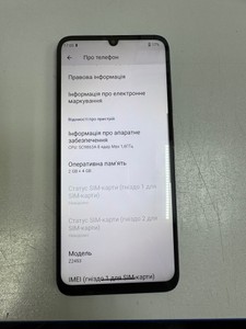 Б/в Мобільний телефон Zte blade a35 2/64gb 01-201107440