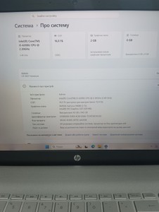 Б/в Ноутбук Hp 15/core i5 6200u ddr3/16gb ddr3/hdd 500 gb/ssd 512 gb/geforce 940m 2gb 01-201142993