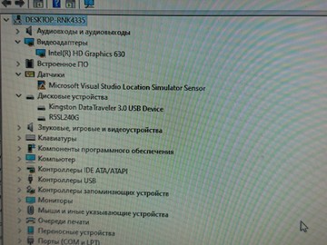 Б/в Системний блок Пк intel core i5-7400/ram 8 gb/hdd відсутній/ssd 220 gb/інтегрована 01-201151100