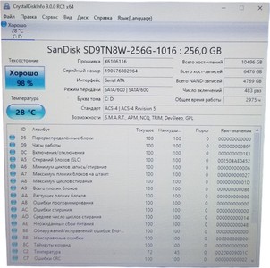 Б/в Ноутбук Fujitsu 14/core i5 6200u ddr3/8gb ddr3/ssd 256 gb/*інтегрована 01-201149778