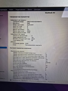 Б/в Ноутбук Apple macbook air a1466 2017 13,3" core i5 1,8ghz/ram8gb/ssd128gb/intel hd graphics 6000 01-201154629
