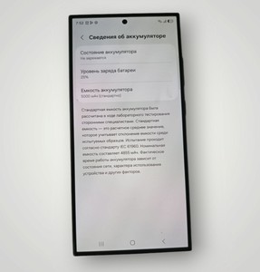 Б/в Мобільний телефон Samsung galaxy s24 ultra 12/512gb 01-201140412