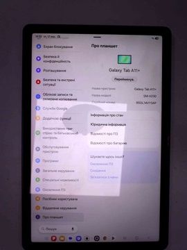 Б/в Планшет Samsung galaxy tab a11+ wifi 6/128gb 01-201158954