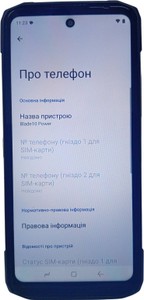 Б/в Мобільний телефон Doogee blade 10 power 6/256gb 01-201160571