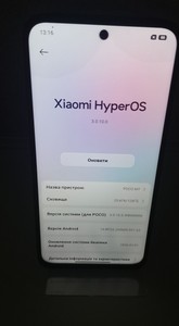 Б/в Мобільний телефон Poco m7 6/128gb 01-201162351