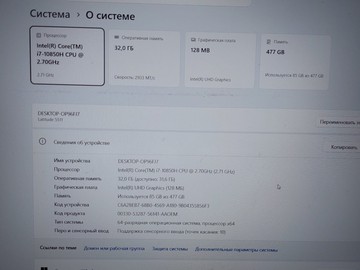 Б/в Ноутбук Dell 15/core i7-10850h ddr4/32gb ddr4/ssd 1000 gb/*інтегрована 01-201164814