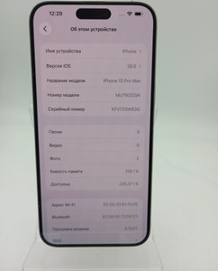 Б/в Мобільний телефон Apple iphone 15 pro max 256gb 01-201149714